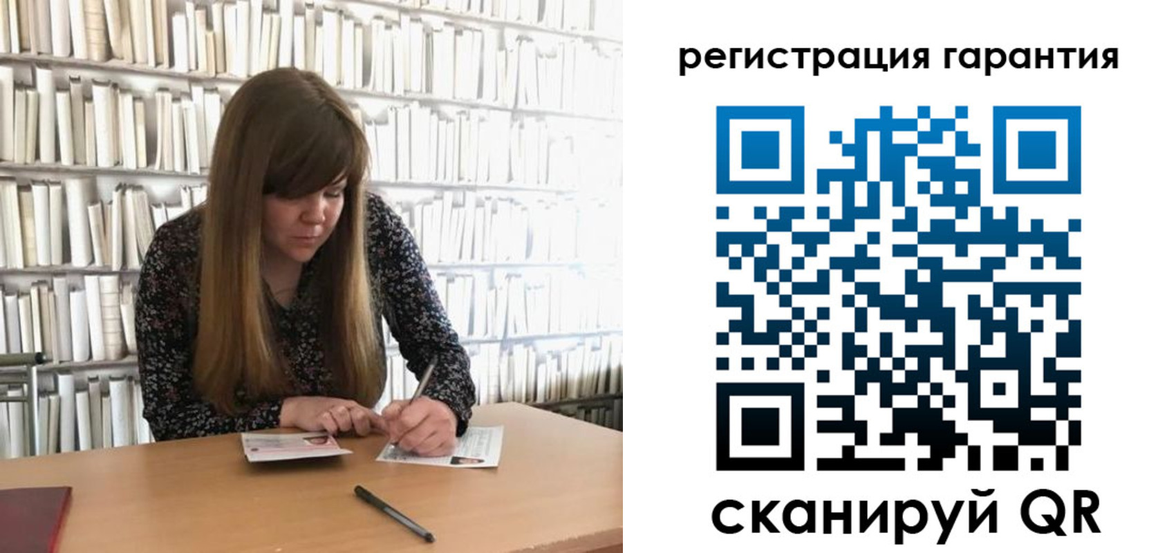 временная регистрация купить в Карабаново