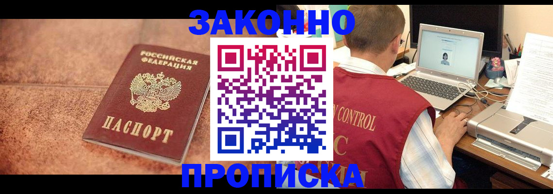 регистрация для школы в Карабаново